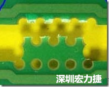 郵票孔設(shè)計(jì)較佳，分板后雖然也有毛邊產(chǎn)生，但大體所有的毛邊都可以平整于成型線以內(nèi)，不致造成組裝的干涉。