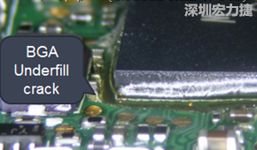 下面兩張照片就顯示既使添加了底部填充膠underfill，經(jīng)過摔落后還是發(fā)生BGA錫球破裂的問題，因?yàn)檫BUnderfill膠都裂開了。