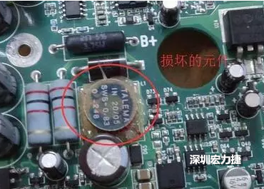 疑似損壞元件？其實(shí)并不是這個(gè)元件損壞