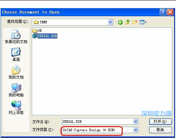 啟動 DXP 2004 ，選擇菜單 File －Open ，文件類型選 Orcad Capture Design(*.DSN)。