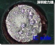 紅墨水染紅測(cè)試分析-IC面，判退，