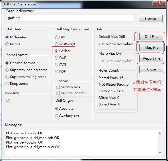 產(chǎn)生Drill File及 Map File 的Gerber 檔案，此會產(chǎn)生描述此PCB所用到的鉆孔的孔徑尺寸及鉆孔的座標(biāo)資訊。
