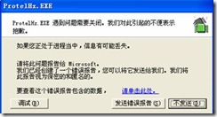 ③ 【字體選擇】不要選矢量，否則程序可能會(huì)報(bào)錯(cuò)。