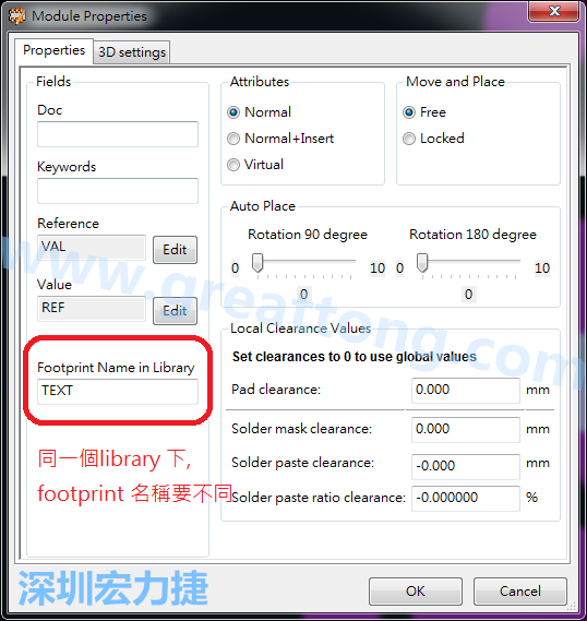 也可以取出active library 中的某一個footprint 拿來修改再存回或者重新另存一個新的footprint， 但這個新的footprint 要取別的名字， 因為在同一個Library檔，每一個footprint 都有自己唯一命名。