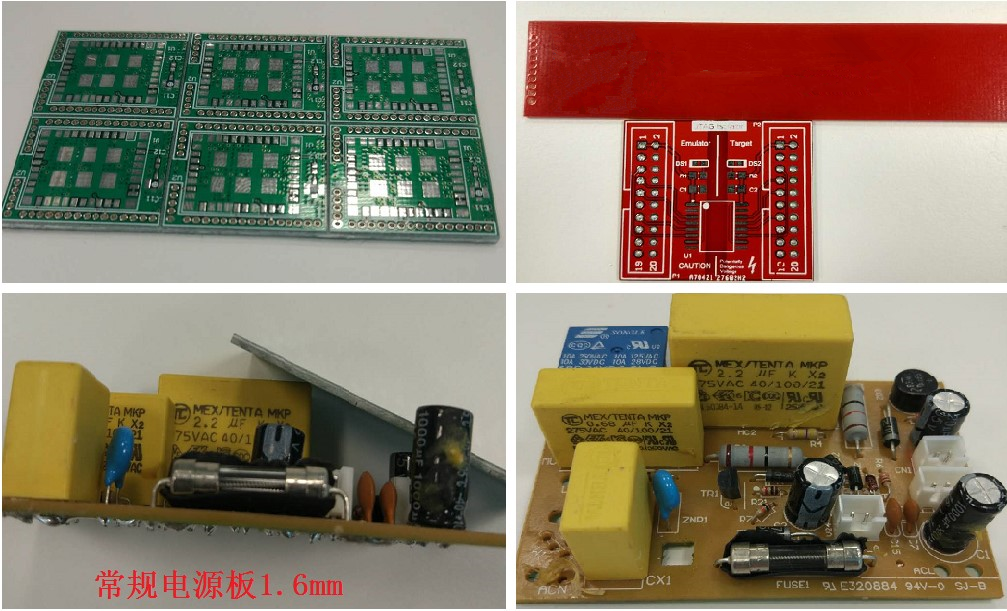 常規(guī)電源板1.6mm板厚。這個(gè)1.6mm是一般板廠的默認(rèn)厚度，如果沒有特殊說明，就默認(rèn)為此1.6mm。